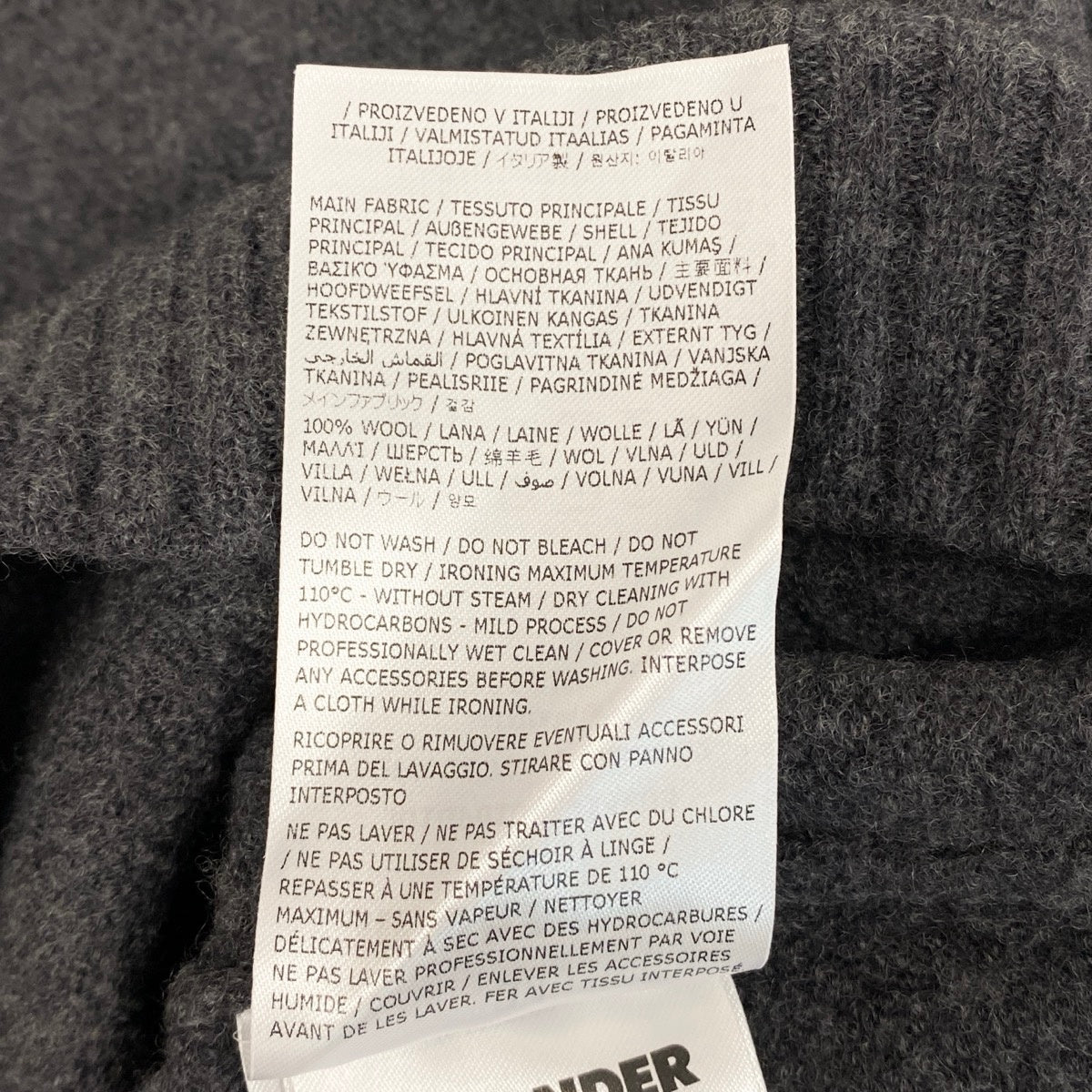 Ei3 JIL SANDER ジルサンダー 2024AW ウールニット セーター サイズ34 ダークグレー ウール100％ レディースk02i