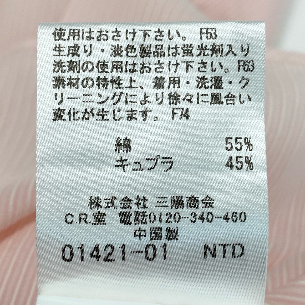 Ib26 BURBERRY LONDON バーバリーロンドン 長袖ブラウス ホースロゴ ストライプシャツ トップス 38 ピンク レディースu02t