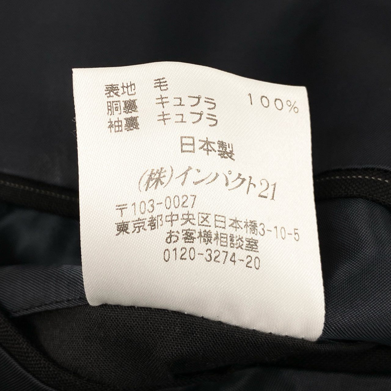 6h29 POLO RALPH LAUREN ポロ ラルフローレン セットアップスーツ ストライプ テーラードジャケット スラックスパンツ  三角タグ 80s~90s 38 部落 ウール メンズ フォーマル ビジネスo07t