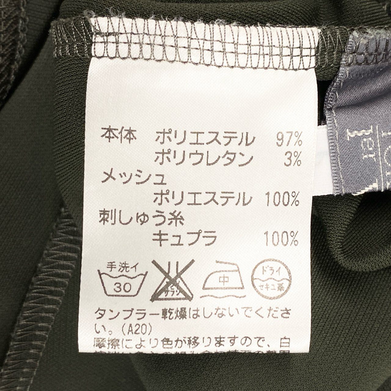 76k21《美品》 TOKUKO 1er VOL トクコプルミエヴォル ロングスリーブワンピース イラスト 刺繍 ストレッチ○ 裾切替 レディース 女性用 9 カーキu02t