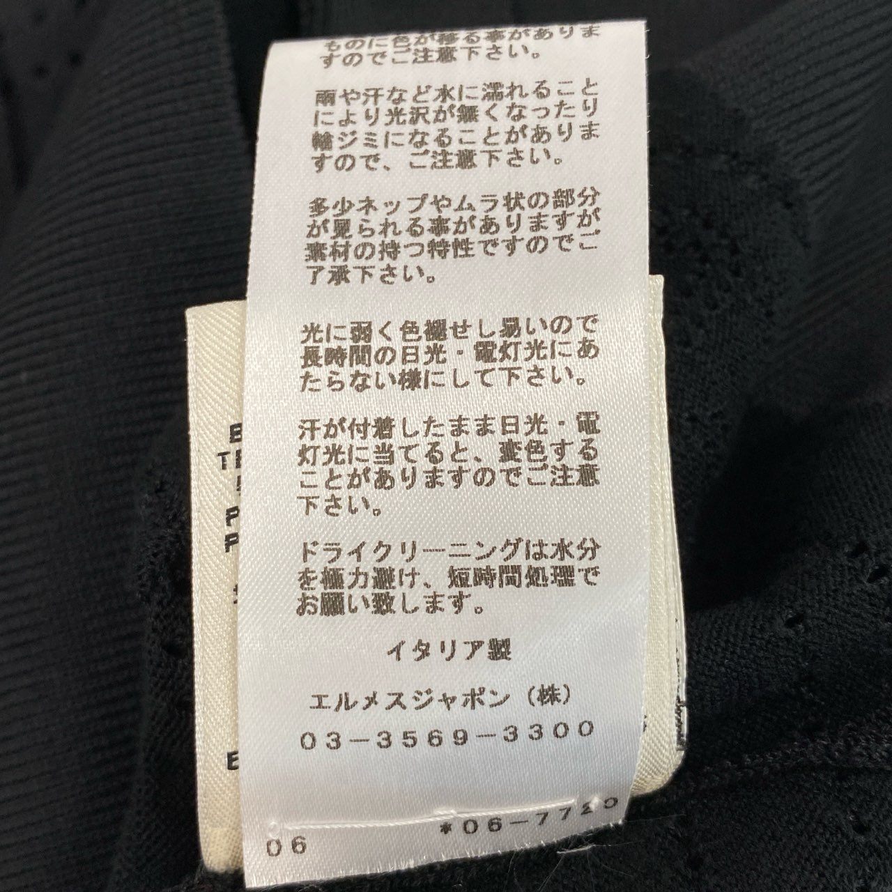 65a14【美品】 HERMES エルメス ニットカーディガン ロングスリーブ 総柄 ロゴ コットンブレンド〇 イタリア製 レディース 女性用 サイズ36 ブラックo07t