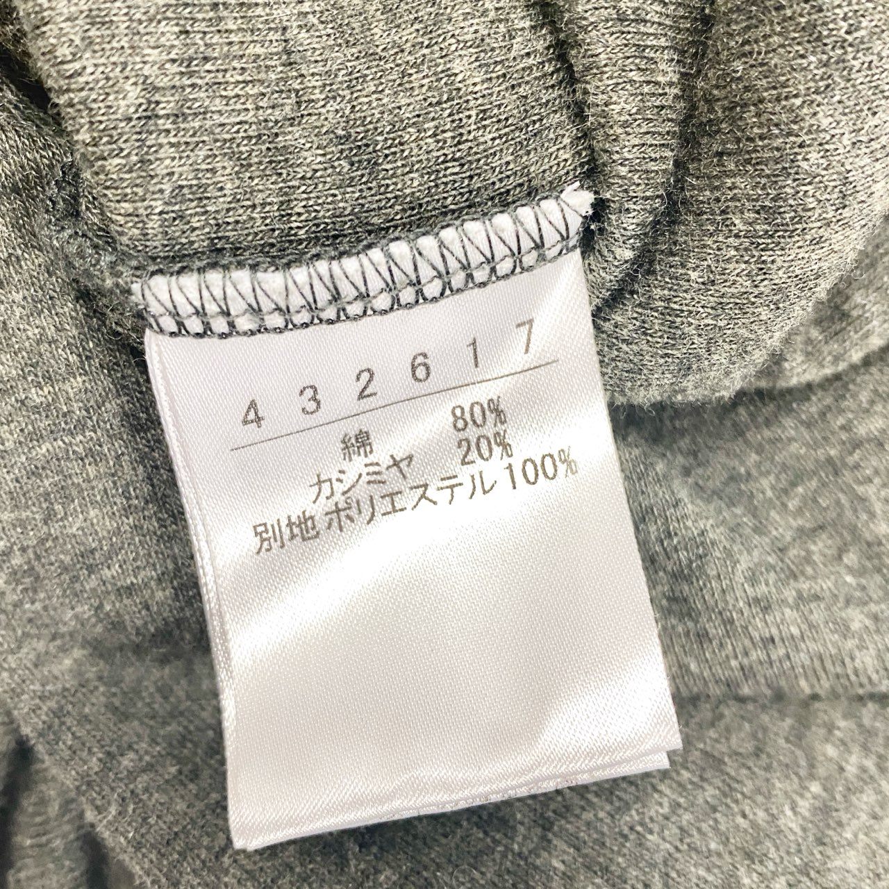 24b16 OLLEBOREBLA オレボレブラ アルベロベロ チュニックワンピース ハイゲージニット レース ビーズ装飾 花柄 ブタさん カシミヤ混 レディース グレー系o07t