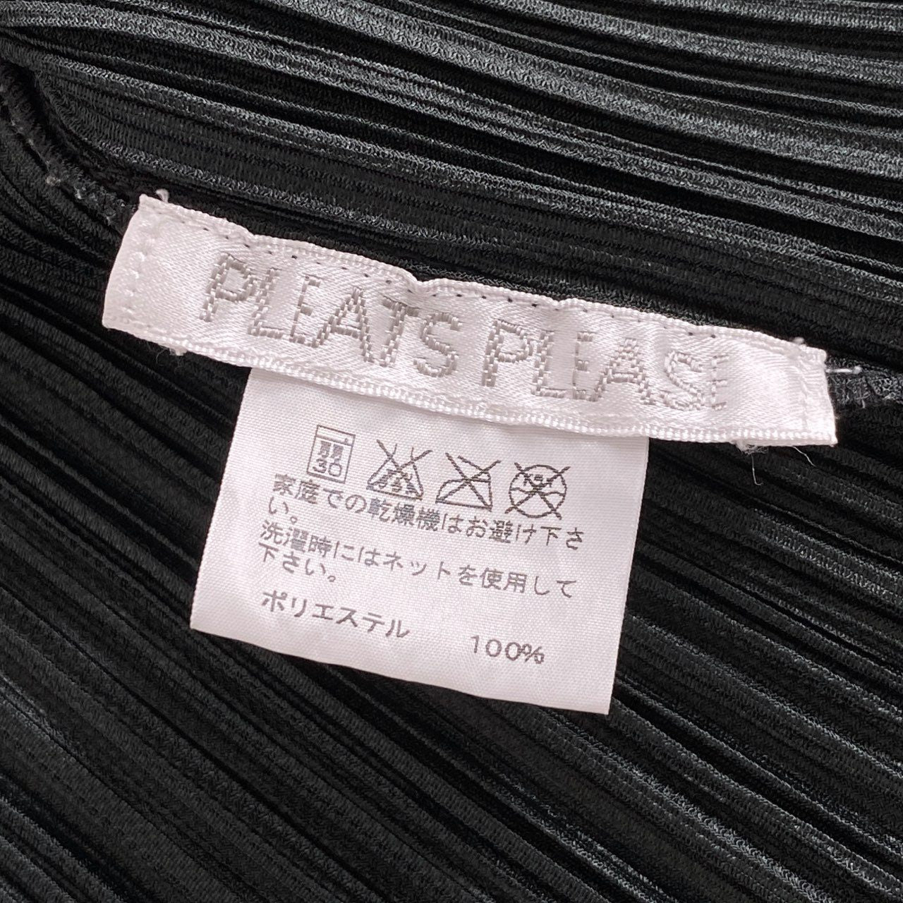 44i7 PLEATS PLEASE プリーツプリーズ イッセイミヤケ プリーツ加工 ボレロ カーディガン ショート丈 PP83-J0441 サイズ4 グリーン ポリエステル100％ レディース