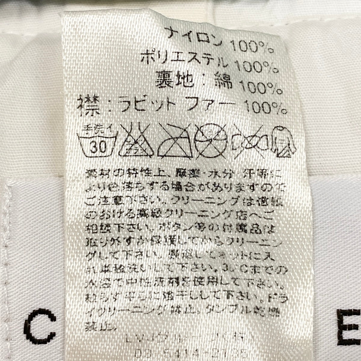 Ch28 CELINE パファーベスト マカダム柄 ラビットファー 38サイズ ブルー ホワイト ナイロン100％ レディース 女性用k02i
