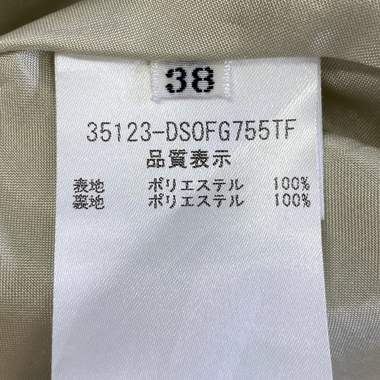 15j16 DAISY LIN for FOXEY 35123 デイジートラベル ノースリーブワンピース ドレス フリル サイズ38 ライトグリーン ポリエステル100％ レディース日本製