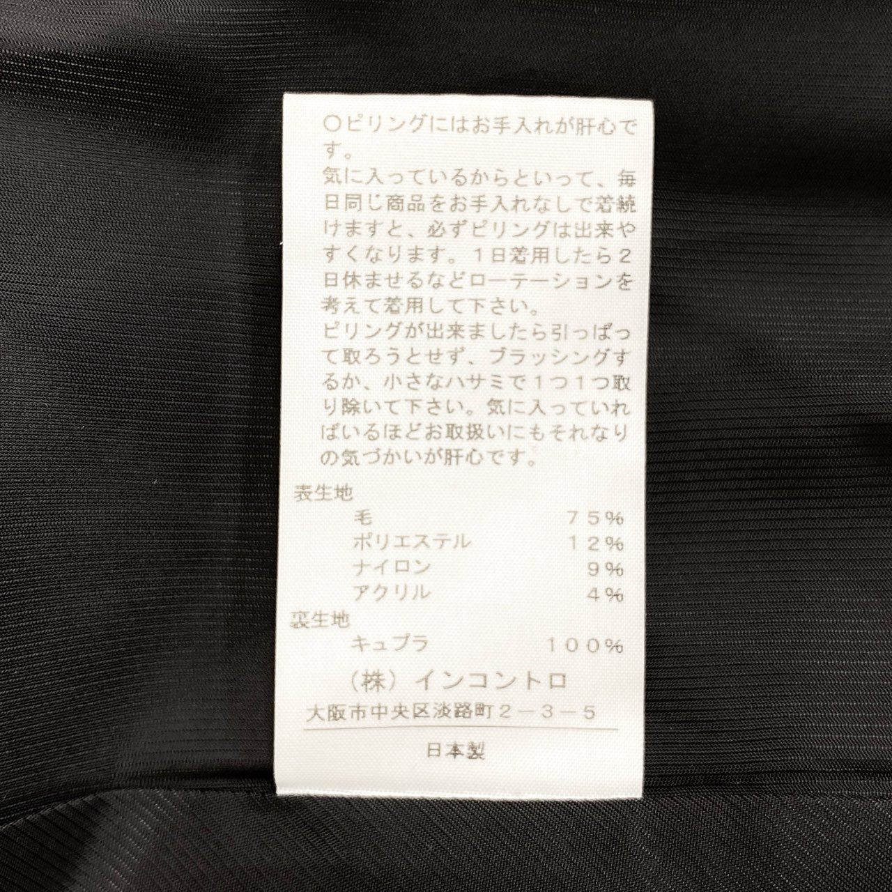 74i8 Vivienne Westwood RED LABEL ヴィヴィアンウエストウッド レッドレーベル 日本製 オーブボタン デザイン ウールコート ピーコート ジャケット 2 グレー ブラック レディースk02i