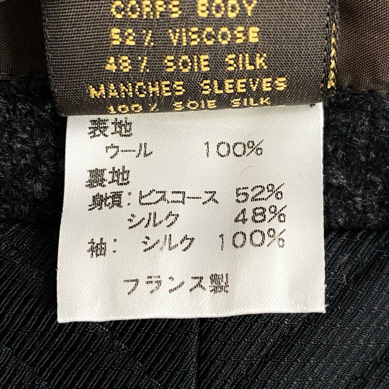 86i11 LOUIS VUITTON ルイヴィトン フランス製 ウール ツイードジャケット アウター 36 ブラック グレー Wool レディースo07t
