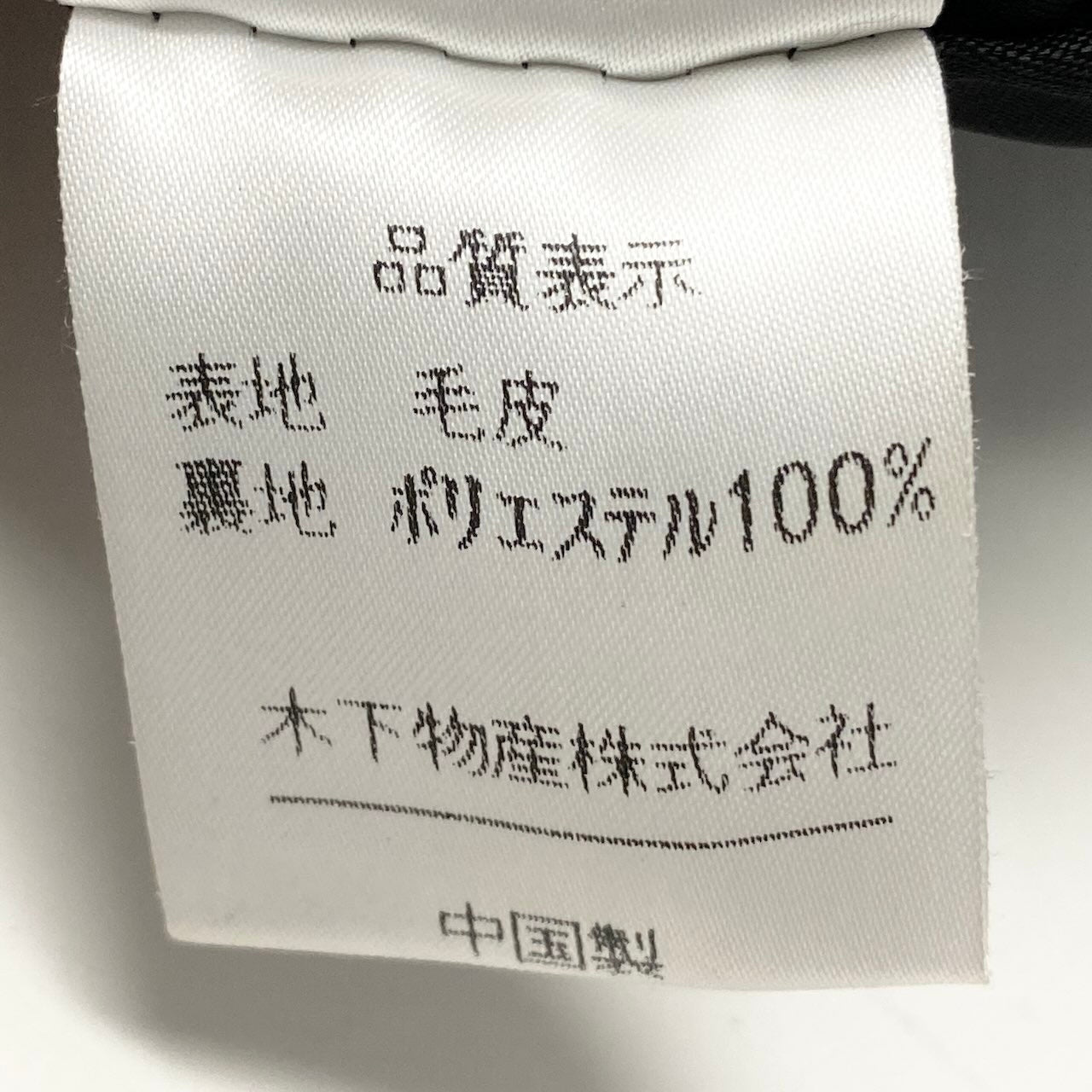 43d2 Altima アルティマ シェアードミンクコート 毛皮コート ダークミンク アウター Fサイズ ダークブラウン 毛皮 レディース 女性用k02i