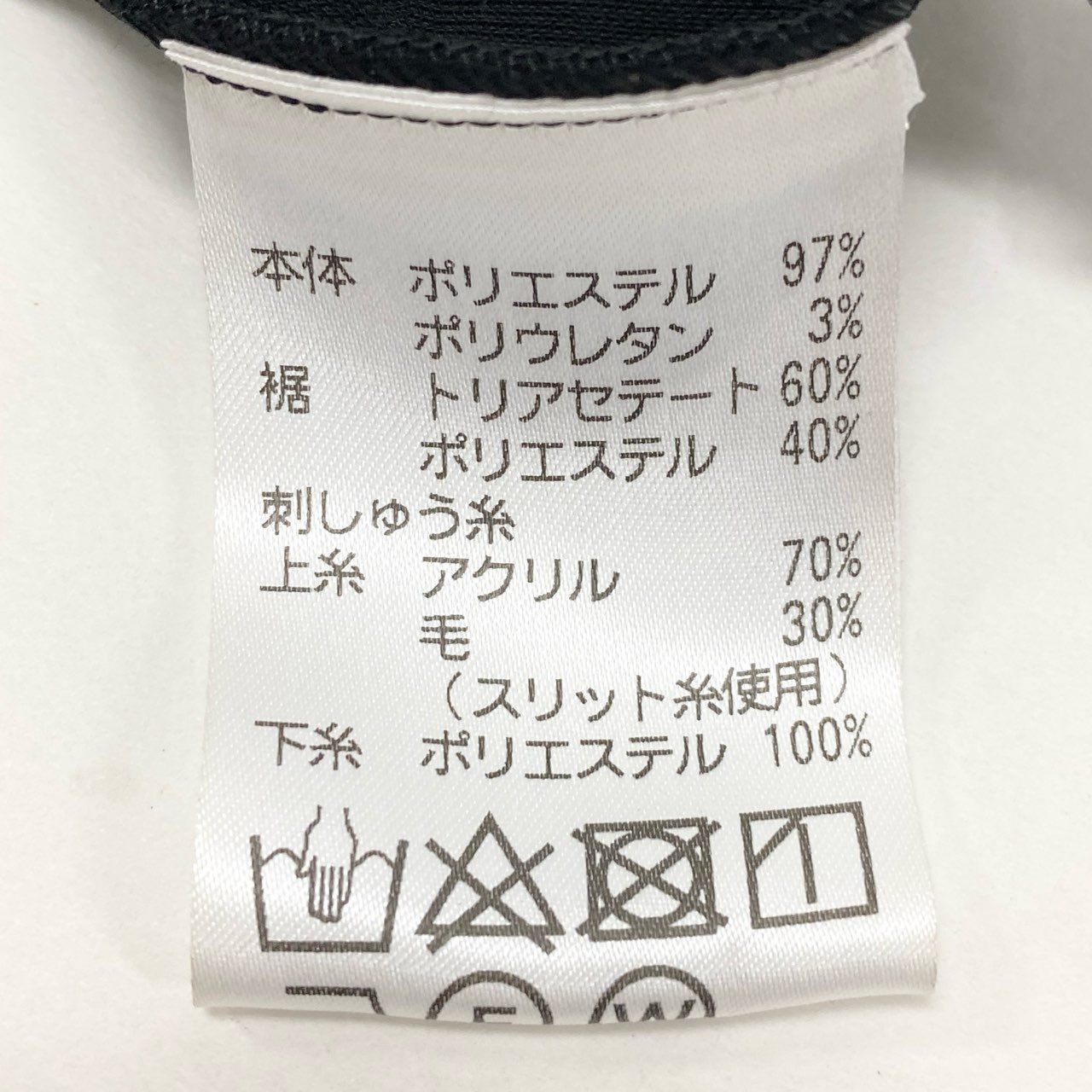 28k29《美品》 TOKUKO 1er VOL トクコプルミエヴォル 長袖 ロングワンピース 裾フリル 鳥 刺繍 ストレッチ○ レディース 女性用 9 ブラックu02t