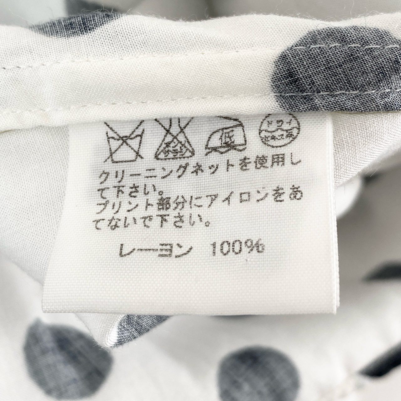 79j2 ISSEY MIYAKE イッセイミヤケ 長袖シャツ ブラウス ドットシャツ トップス IM51FJ008 3 マルチカラー レーヨン100％ レディース