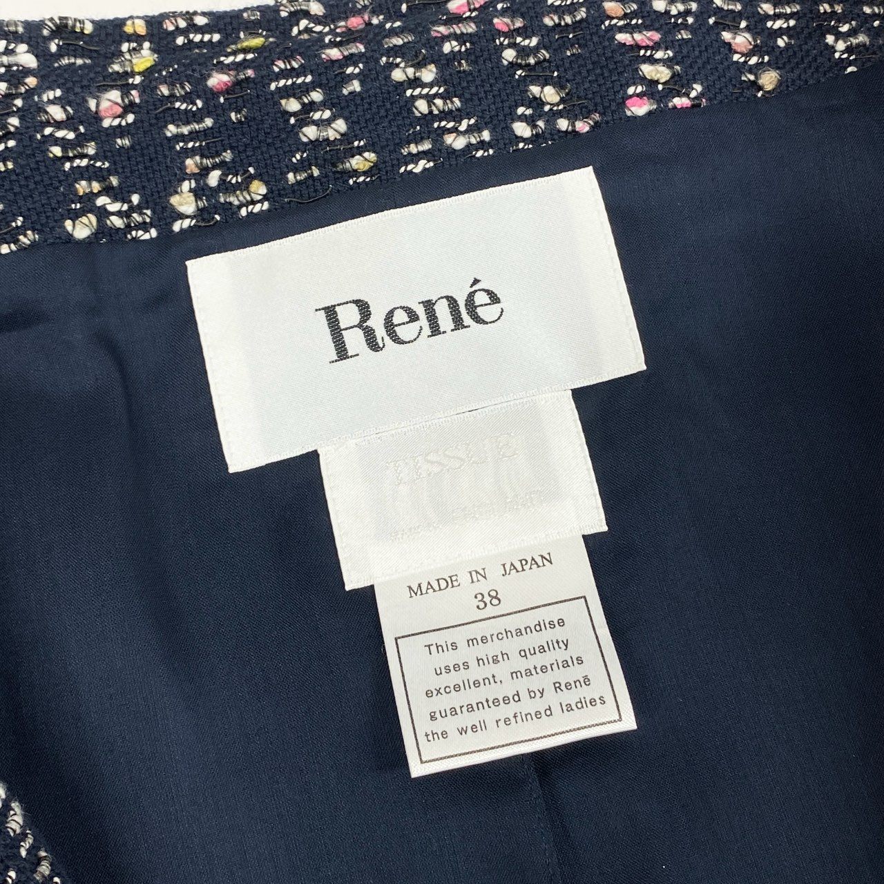 13l27《美品》 Rene ルネ ツイードコート ロングコート ジップアップ 英国製 TISSUE生地 38 マルチカラー レディース 女性用u02t
