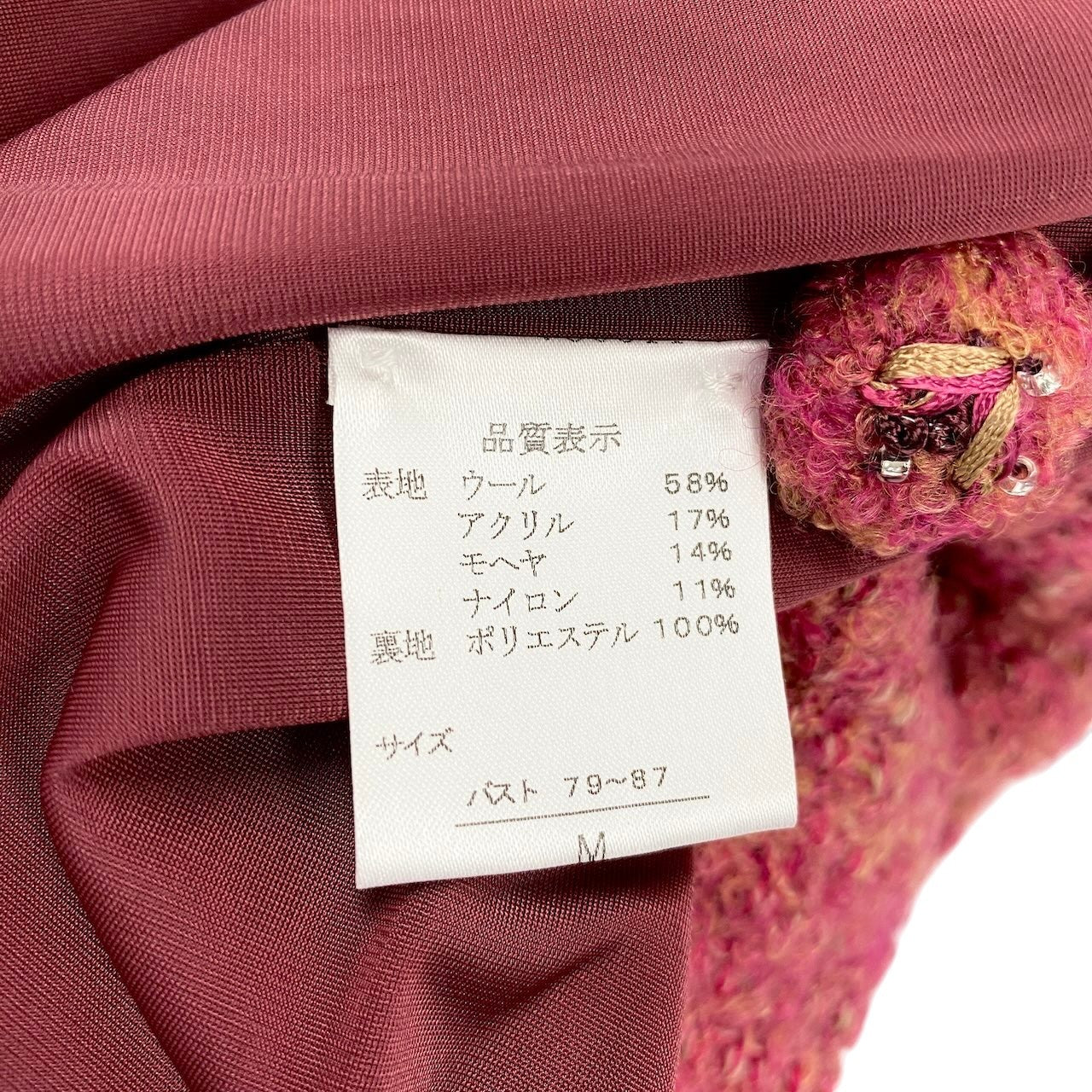58g5 ATELIER SAGAN アトリエサガン ウールテーラードジャケット ニットジャケット 襟装飾 Mサイズ ピンク系 レディース 女性用u02t
