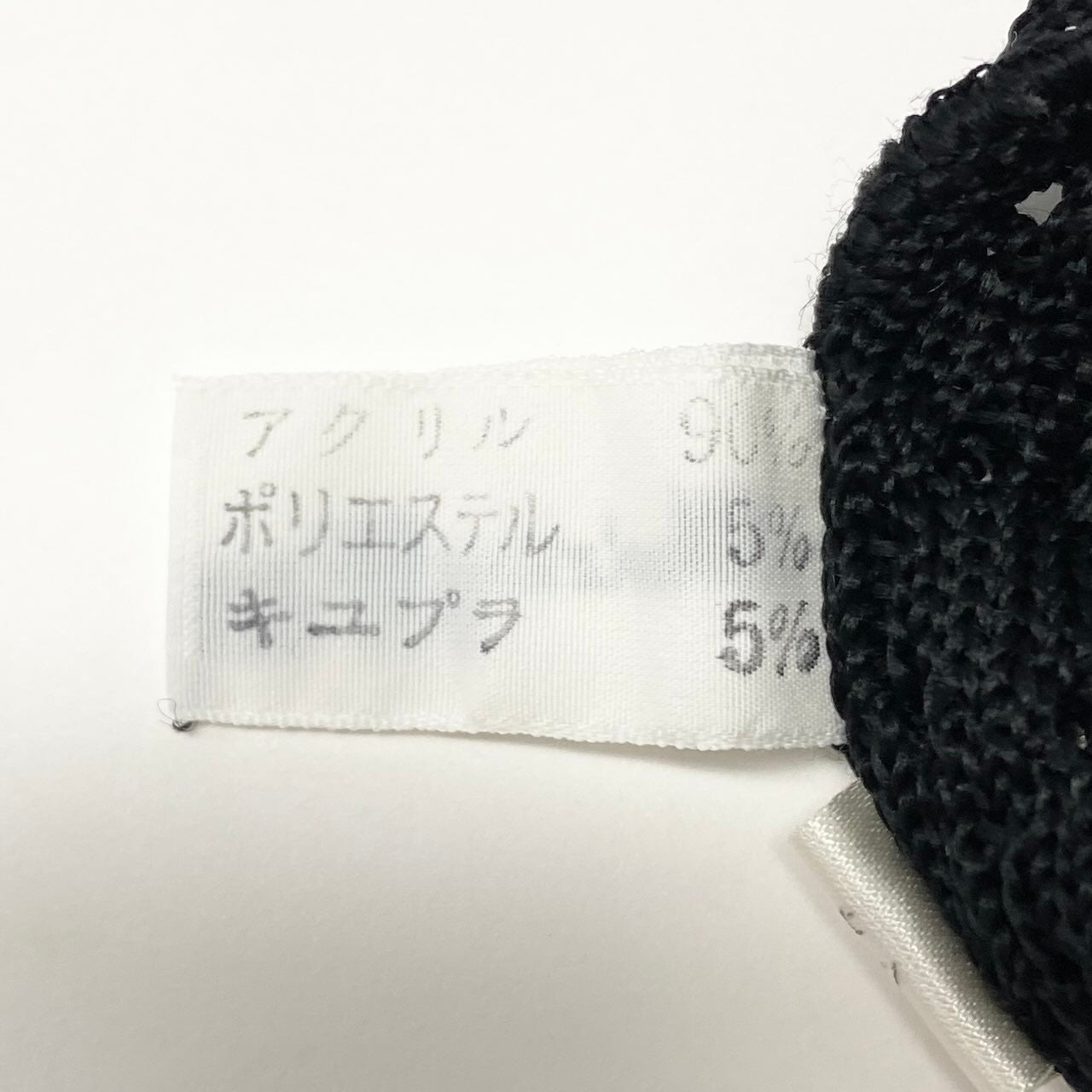 24c16 Christian Dior クリスチャンディオール ニットワンピース  ウエストリボン カギ編み 膝丈 ブラック ゴールド レディース 女性用o07t