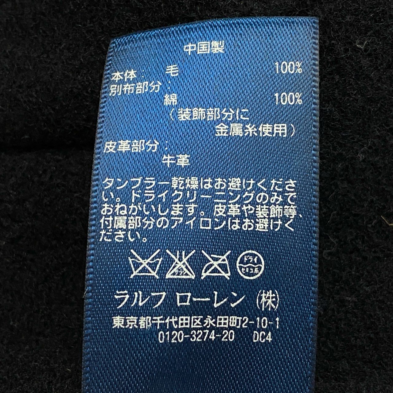 65l14【美品】Ralph Lauren Rugby ラルフローレンラグビー ダッフルコート ウールコート アウター エンブレムワッペン Mサイズ ネイビー メンズo07t