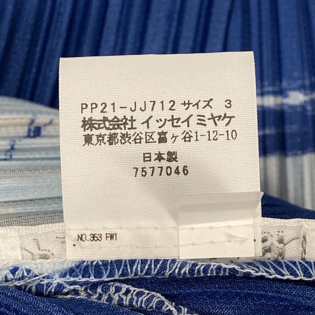 32l24【美品】PLEATS PLEASE プリーツプリーズ シャツワンピース チュニックワンピース 2022 SKY PP21-JJ712 3サイズ ホワイト ブルー ポリエステル100％ レディースk02i