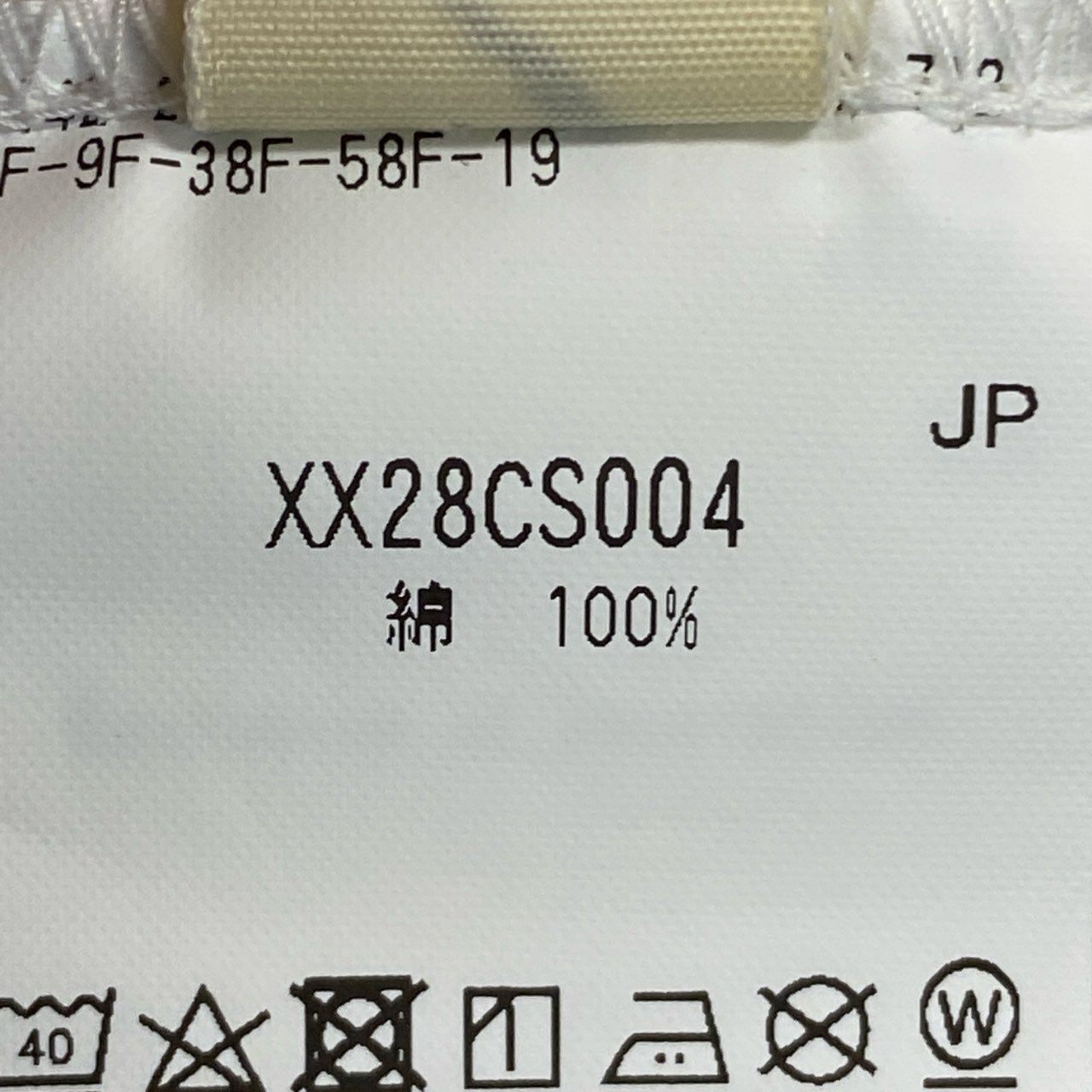 @82c27M　HUMAN MADE ヒューマンメイド I KNOW NIGO TOO パーカー スウェットフーディー サイズXL ホワイト メンズ 男性用k02i