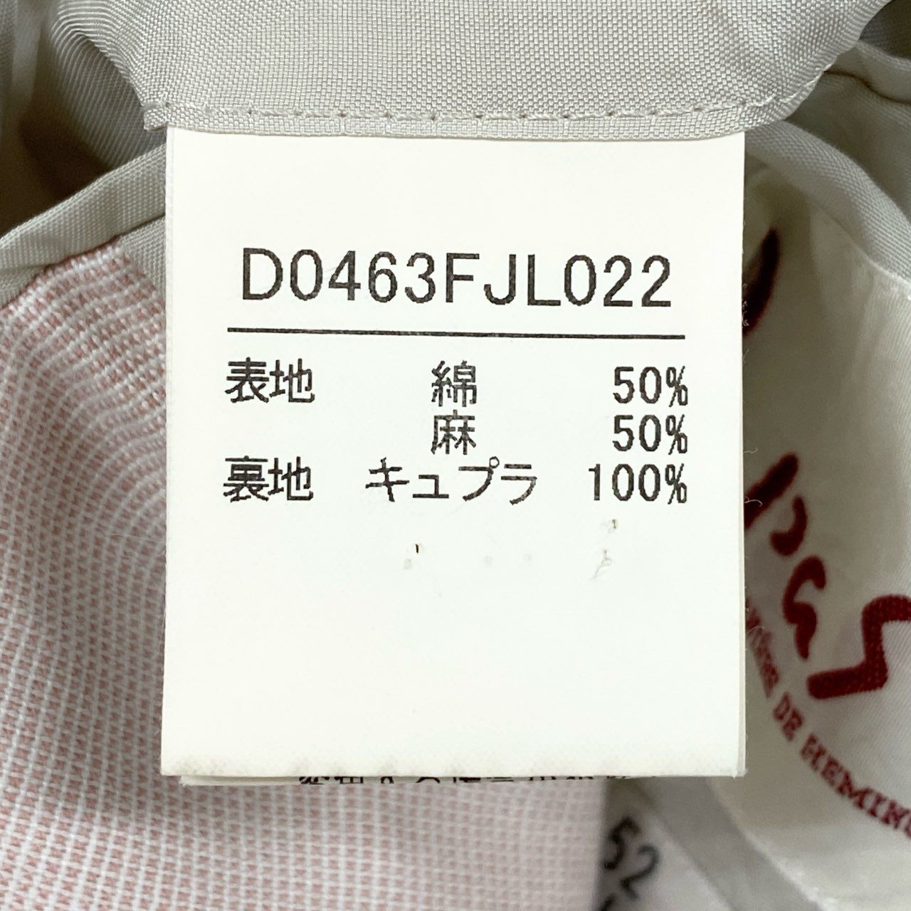 37L22 Papas パパス テーラージャケット サマージャケット 48 ピンク コットンリネン メンズ 紳士服u02t