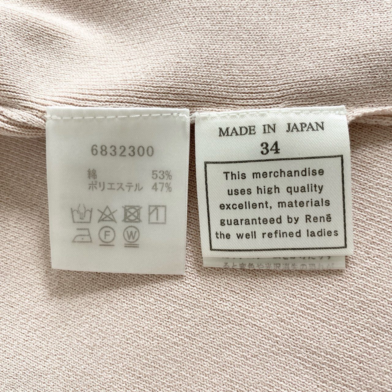 88j2 Rene ルネ パールネック カーディガン 34 ピンク  羽織 日本製 Pearl Neck Cardigan