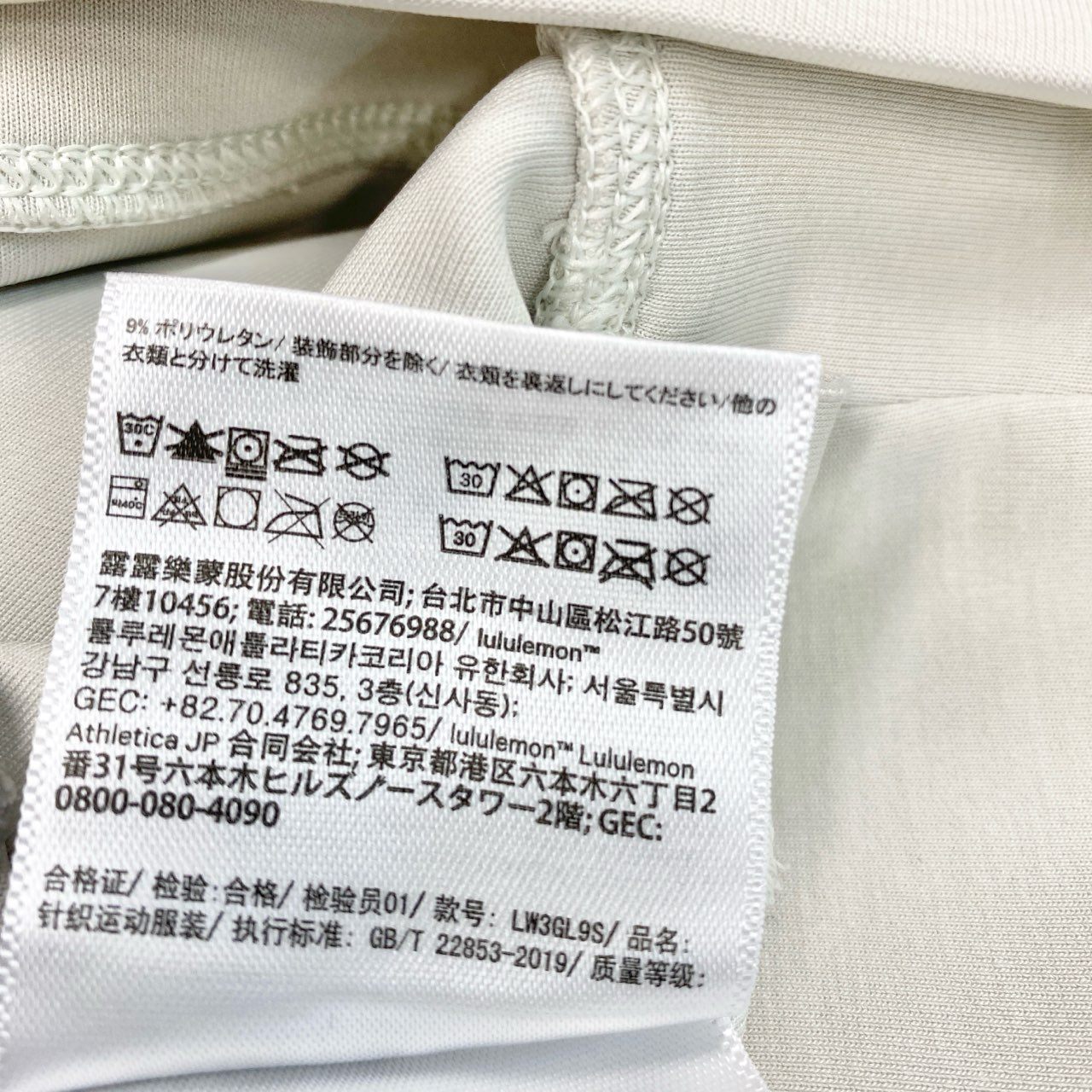 38c3 lululemon ルルレモン ロングスリーブ プルオーバー トップス トレーニングウェア レディース 女性服 サイズ10 170/96A ホワイト系u02t