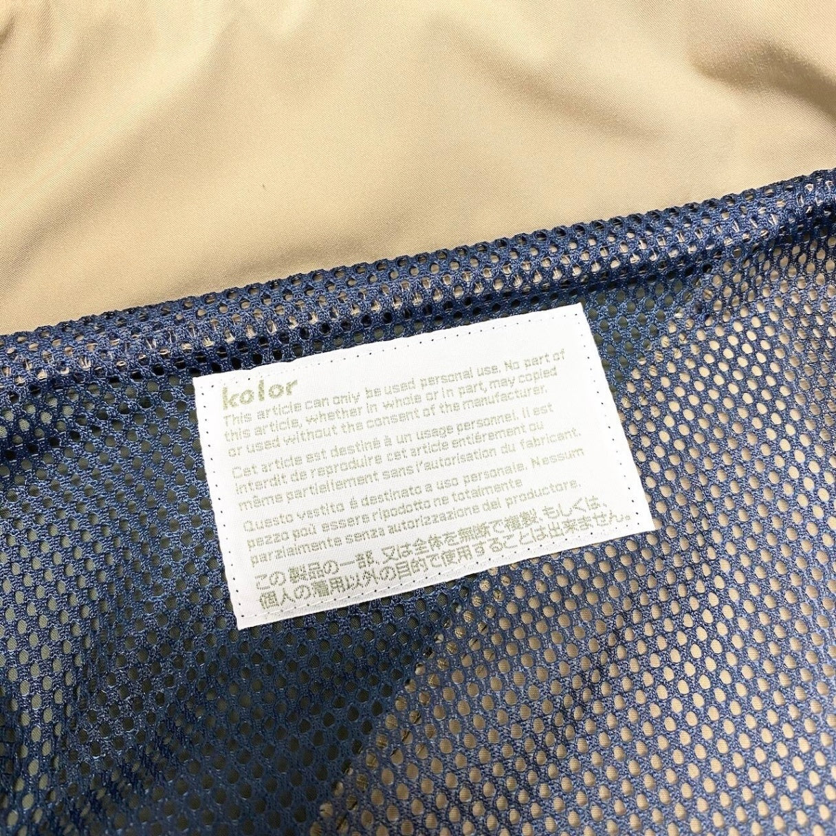 53c10 kolor カラー 24SS ニットドッキングナイロンジャケット ウェザーストレッチ ブルゾン 24SCM-G06108 1サイズ カーキ メンズ 男性用o07t