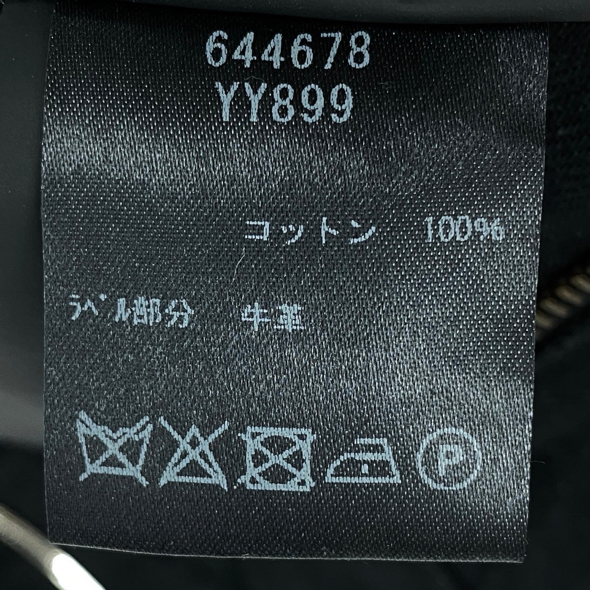 13i14 SAINTLAURENT サンローラン デニムパンツ ボトムス イタリア製 26サイズ ブラック コットン100％ レディースu02t