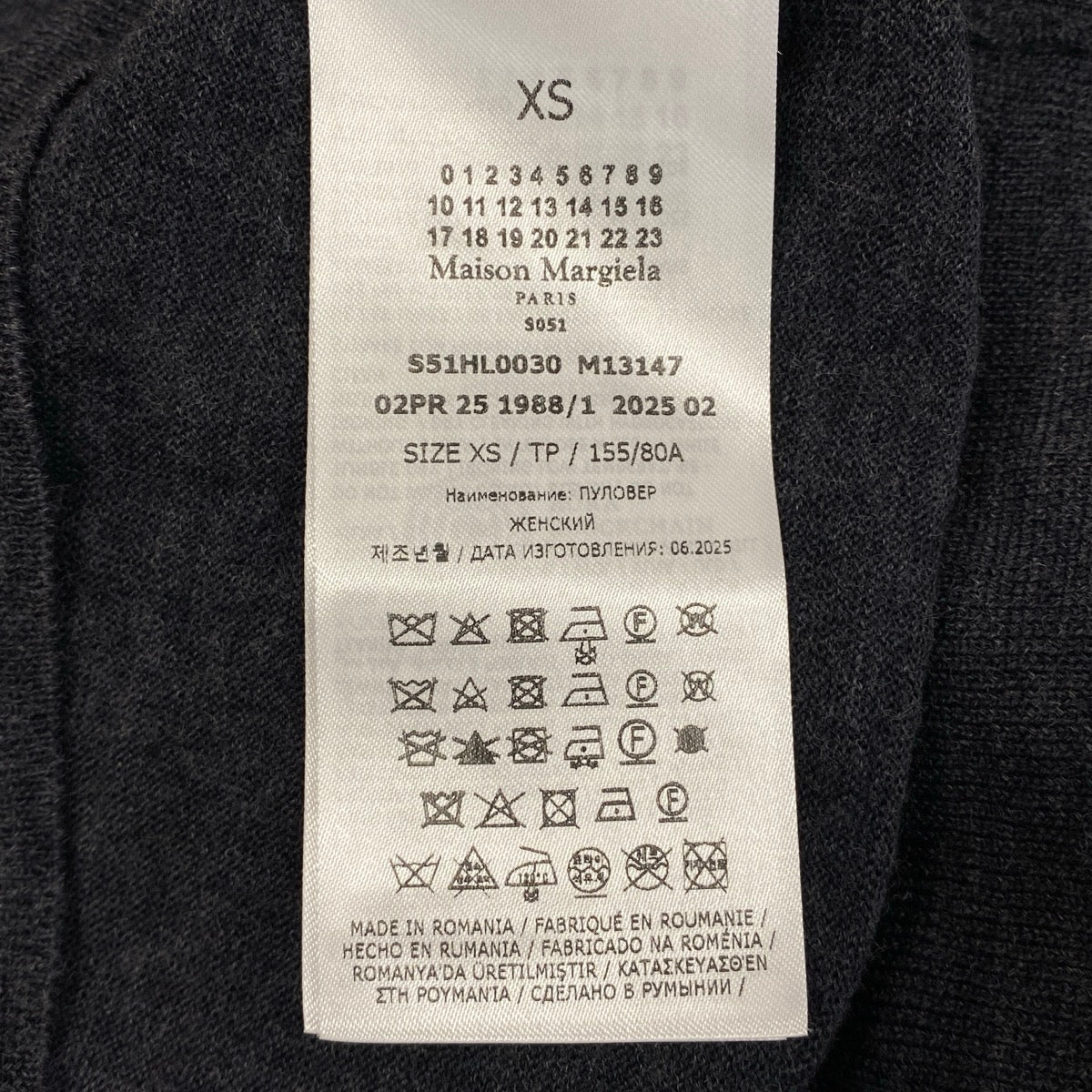 Ii4 【極美品】 Maison Margiela メゾンマルジェラ 2025AW プルオーバー ニットセーター 4つタグ サイズXS ダークグレー ウール100％ レディースk02i