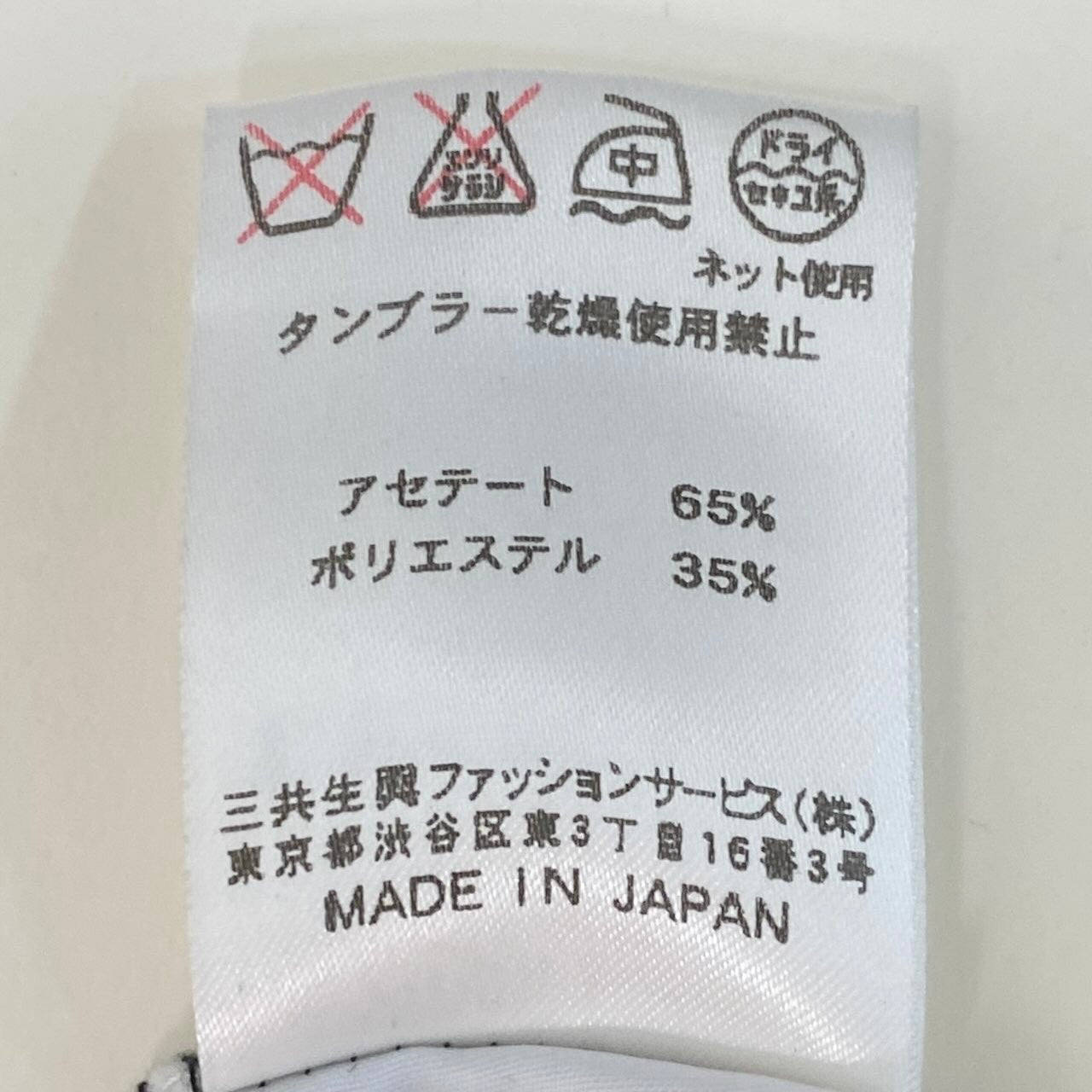 14f15 LEONARD FASHION レオナール ロングスリーブ チュニックワンピース カンカン素材 美しい花柄プリント サイズ40 ブラック 画像参照 レディース 女性服u02t