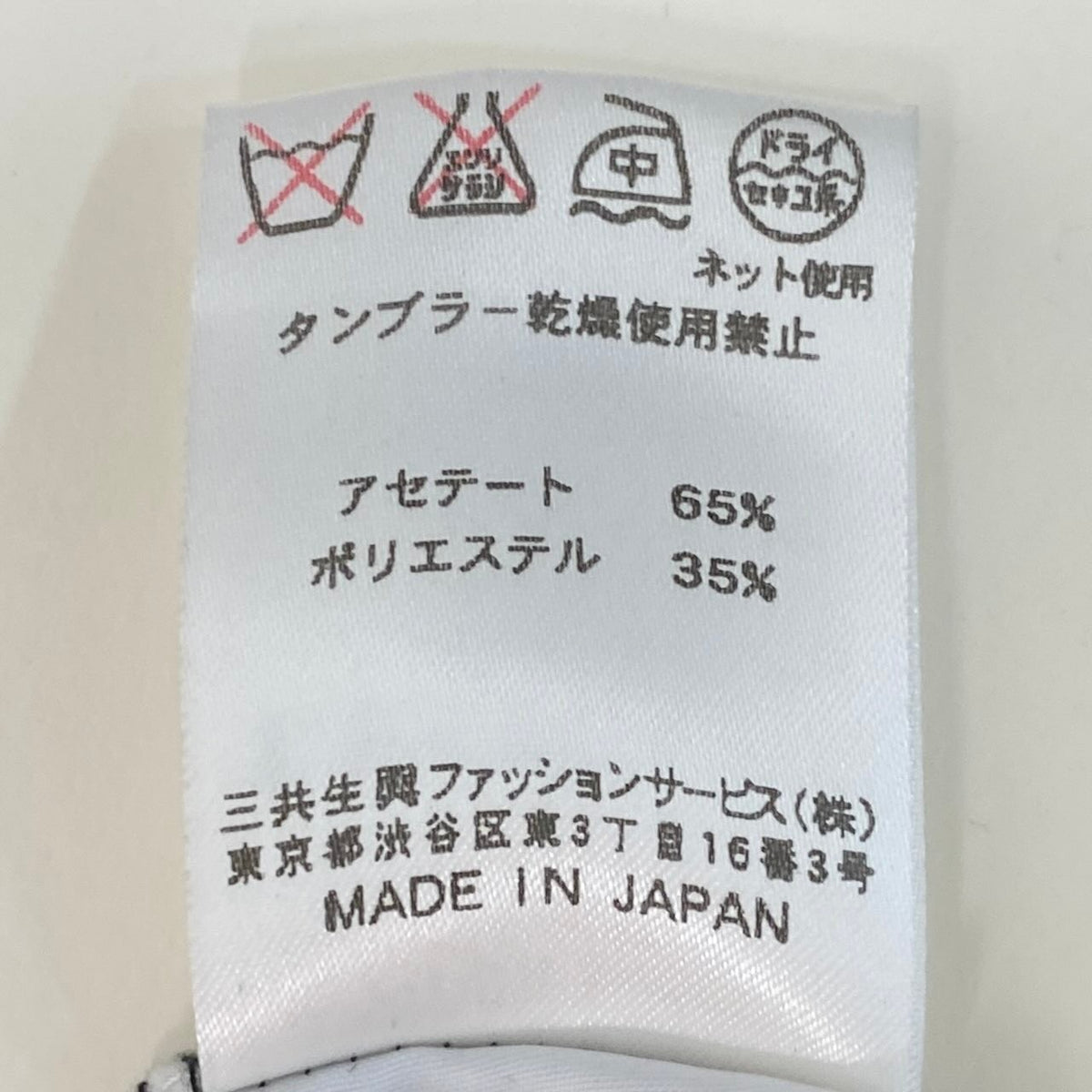 14f15 LEONARD FASHION レオナール ロングスリーブ チュニックワンピース カンカン素材 美しい花柄プリント サイズ40 ブラック 画像参照 レディース 女性服u02t