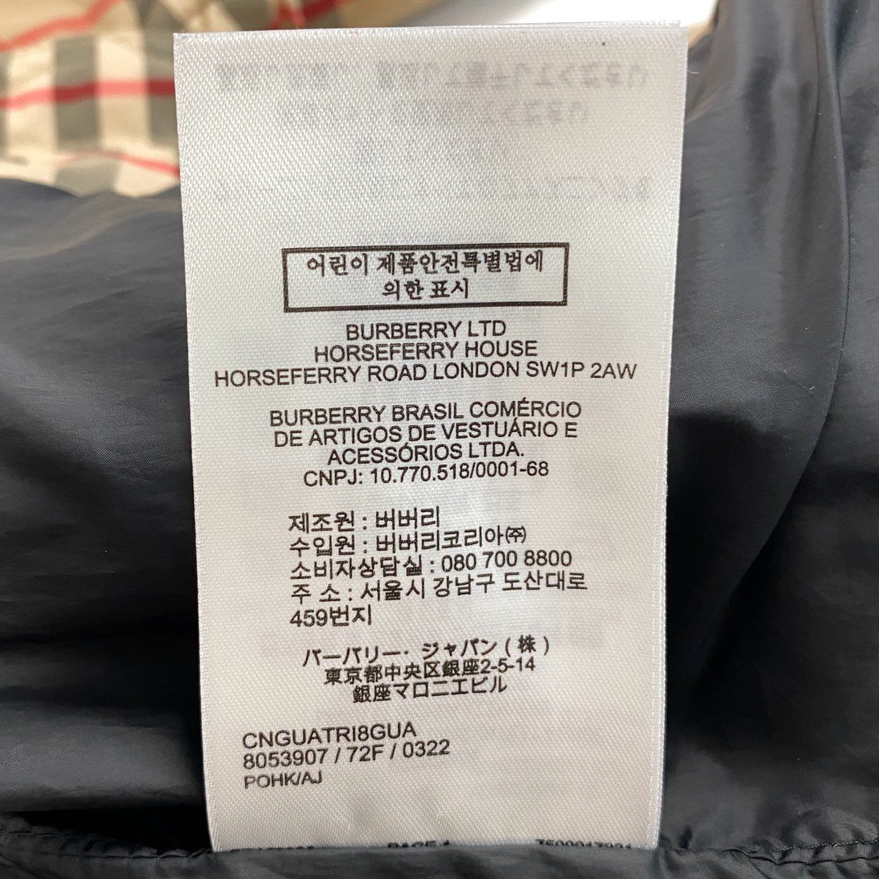 Ic18 BURBERRY バーバリー ノバチェック 中綿ジャケット ノーカラージャケット ジャンパー レディース 女性服 14Y/レディースM相当 ベージュ系k02i