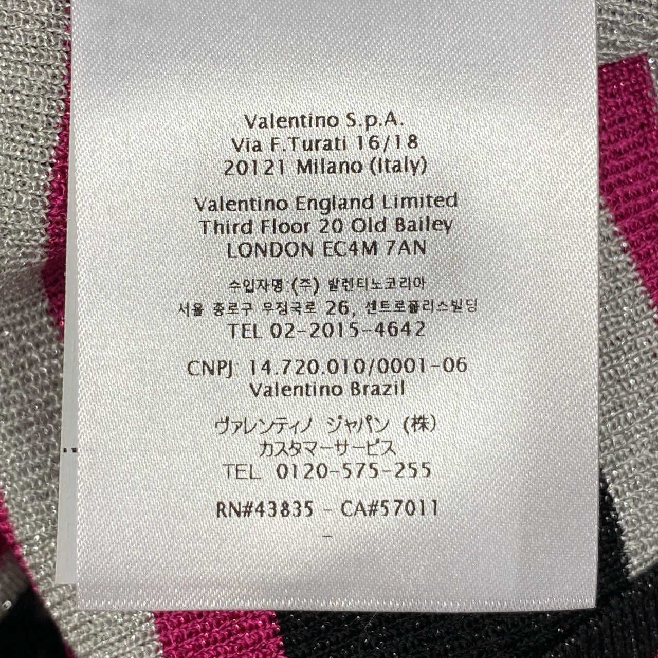 b23 【美品】VALENTINO ヴァレンティノ 2021年 袖ロゴ入り ラメ混紡 タイトニットセーター サマーニット サイズXXS マルチカラー レディース トップスk02i