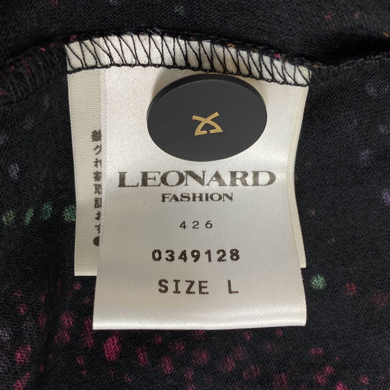 35a30 【美品】LEONARD レオナール 長袖カーディガン  トップスカットソー 総柄プリント 0349128 Lサイズ マルチカラー レディース 女性用o07t