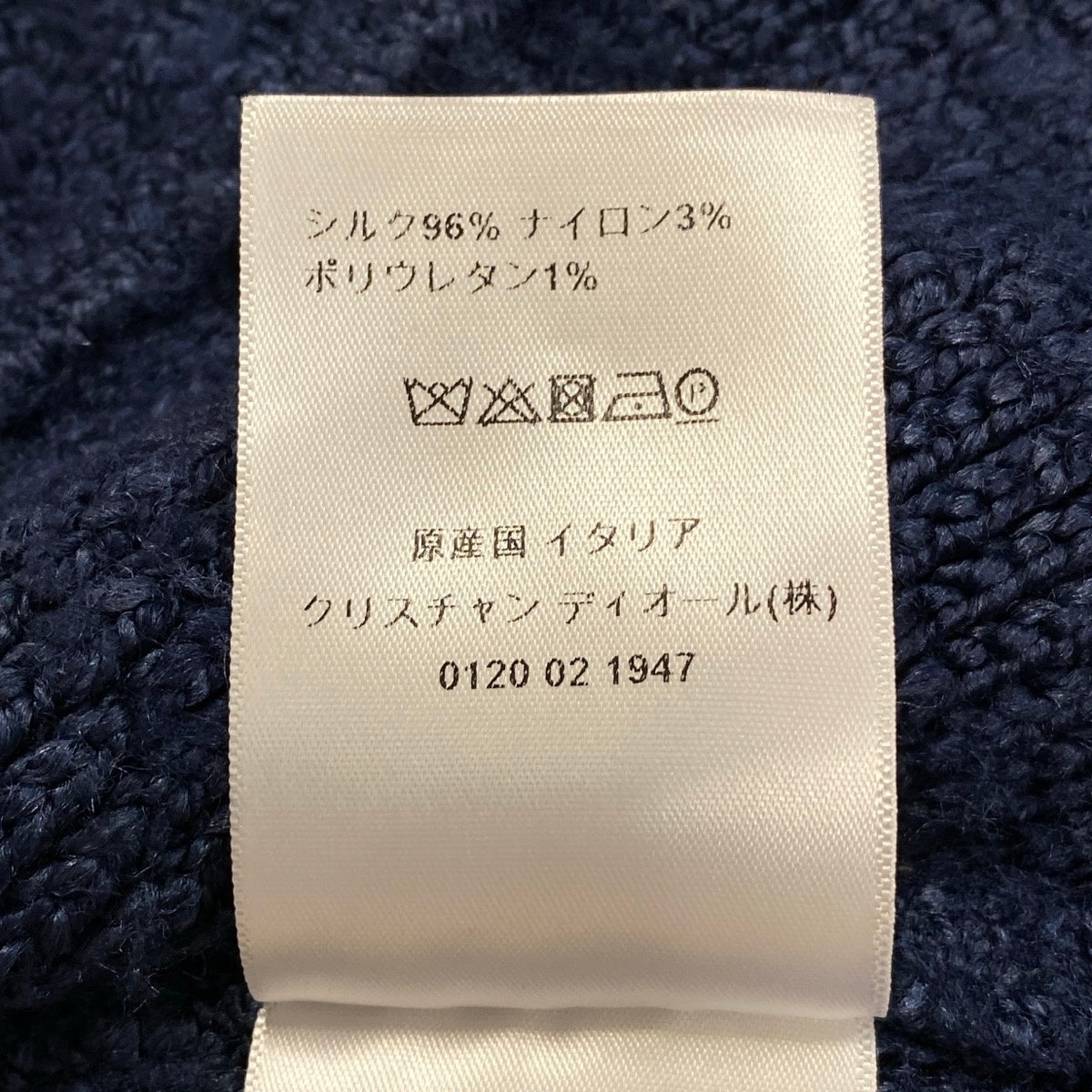 j9 【新品保管品】Christian Dior バージャケット ダブルジャケット シルクニット スラブヤーン 38サイズ ネイビー レディース 女性用k02i