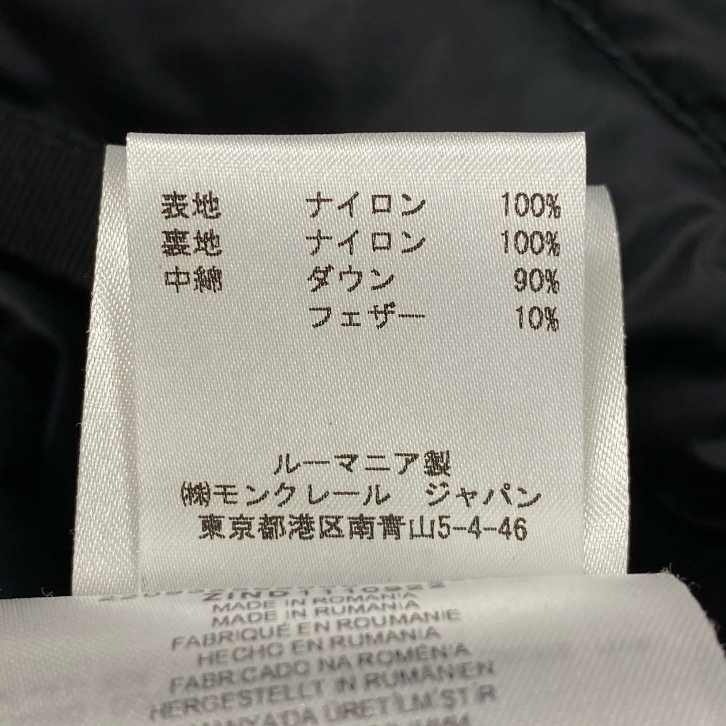 7L22 【美品】MONCLER モンクレール フレアダウンスカート ロングスカート ボリュームスカート ナイロン 38サイズ ブラック レディースk02i