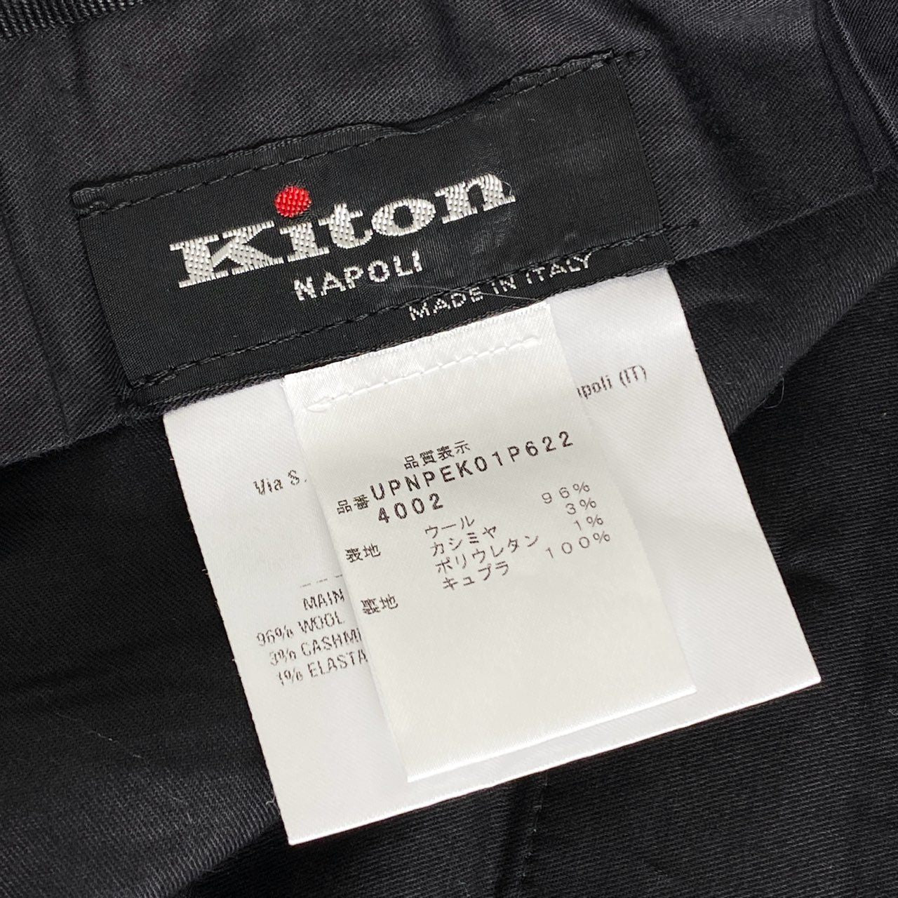 39h8 《美品》 Kiton キートン NAPOLI ナポリ カシミヤ混 ウールスラックスパンツ 48 グレー ボトムス イタリア製