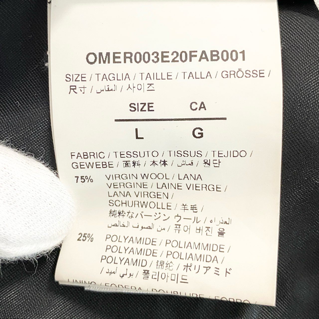 20L2【美品】Off White オフホワイト ダブルブレストロングコート ウールコート アウター OMER003E20FAB001 Lサイズ ブラック メンズo07t