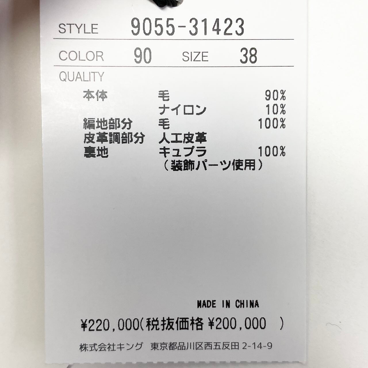 22d12 【未使用タグ付】 MORABITO PREMIER モラビト 定価￥220.000 ハーフコート フーディージャケット ニットスリーブ ケーブルニット サイズ38 ライトベージュ レディース 女性用u02t