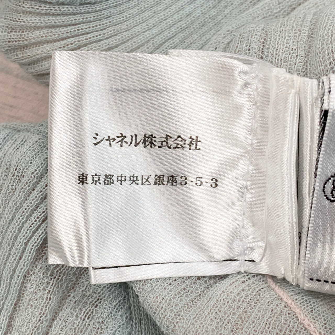 64a15 【美品】CHANEL シャネル P38434 2010年 フロントココマーク リバーシブル タイトニット 半袖ニット サイズ34 レディース 春夏用 トップスta1