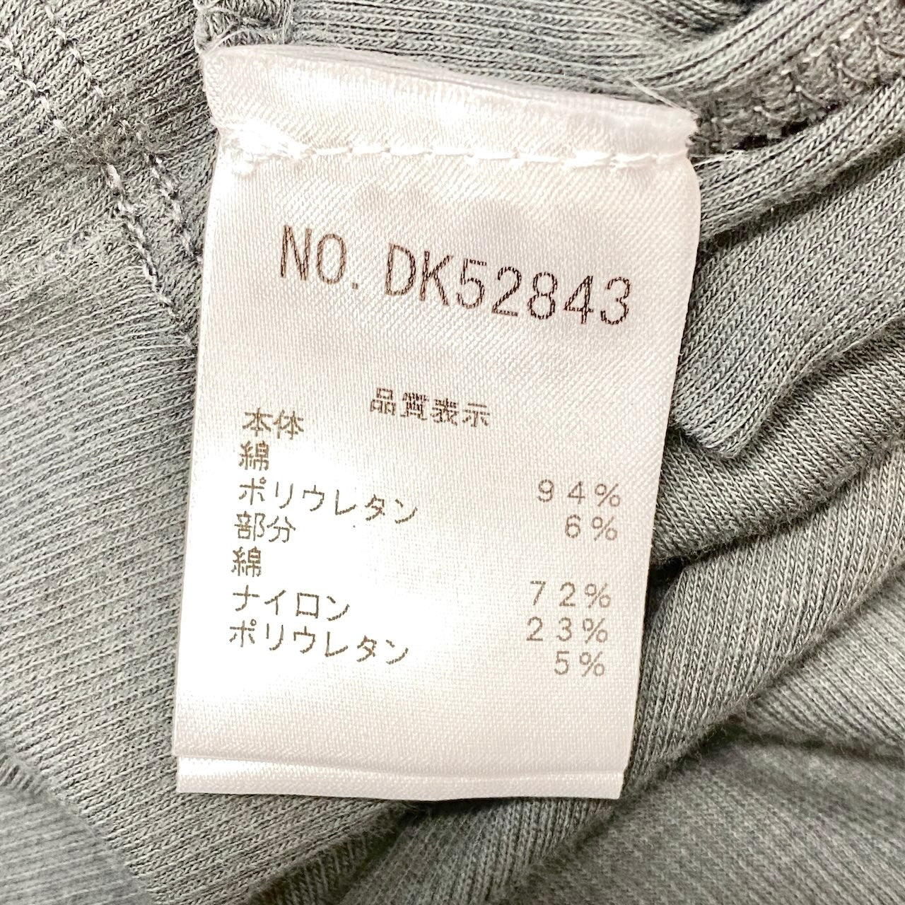 59f17 BRUNELLO CUCINELLI ブルネロクチネリ レイヤード風 ニットセーター 5分袖 サイズM グレー ベージュ レディース 女性服o07t