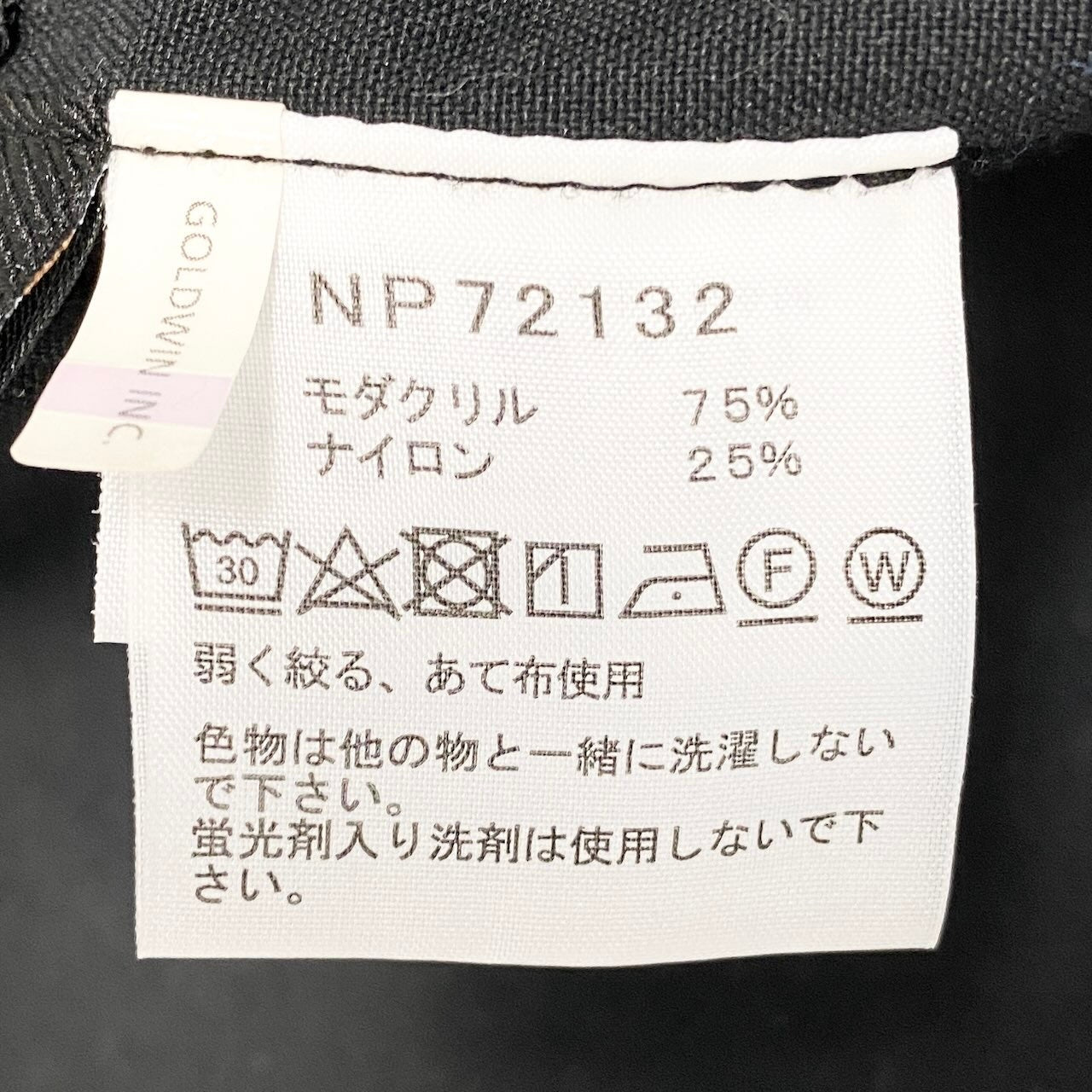 4c29 THE NORTH FACE ザ ノースフェイス ジップインマグネ ファイヤーフライ マウンテンパーカー ジップパーカー ジャケット NP72132 Lサイズ ブラック メンズ 男性用u02t
