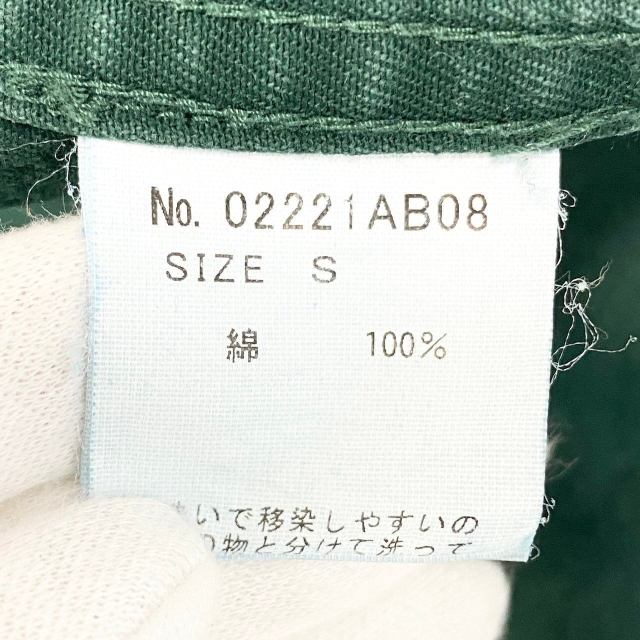 42c26 HYSTERIC GLAMOUR ヒステリックグラマー ヒスガール スイング