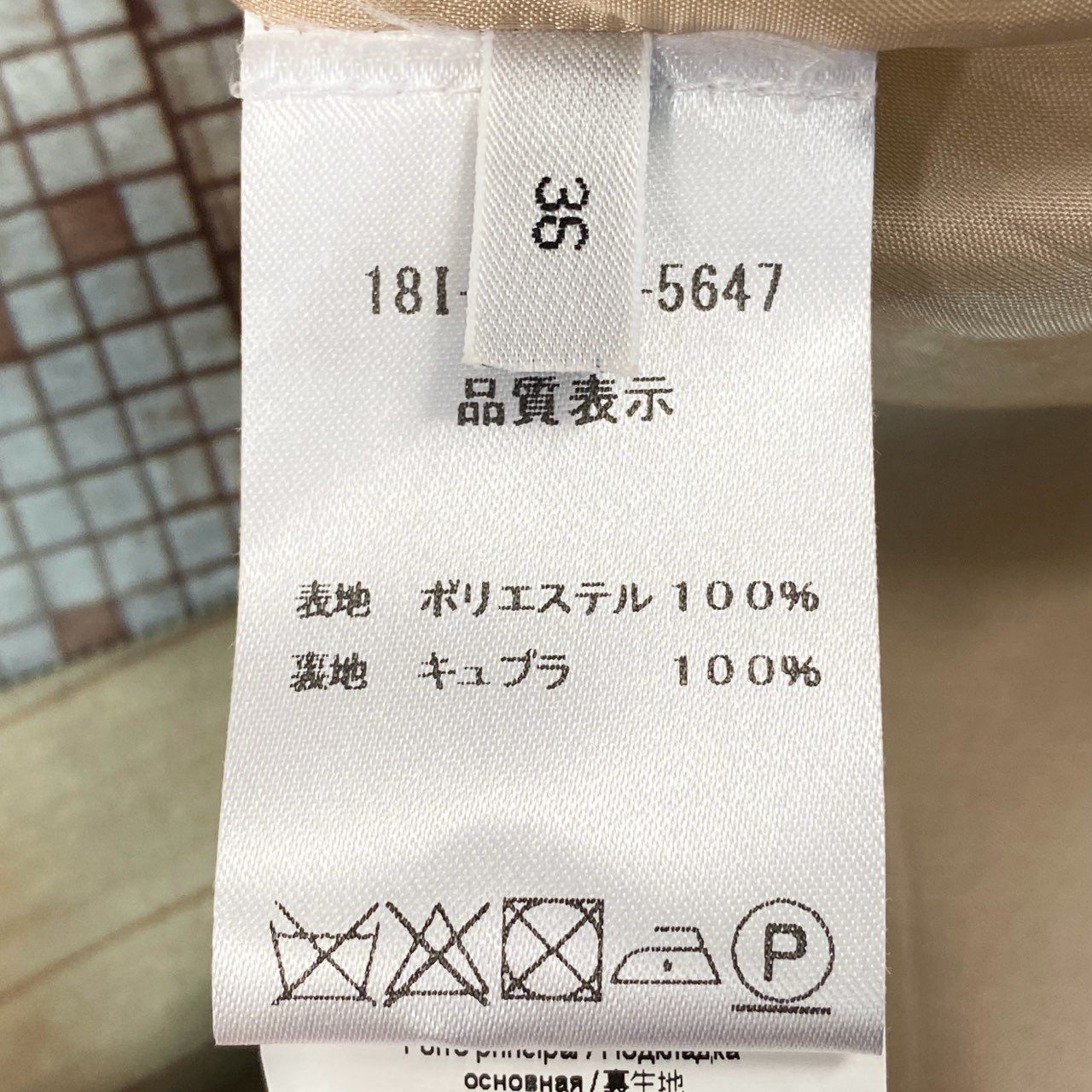 Ib26 N°21 ヌメロヴェントゥーノ グラフィックプリント ノースリーブワンピース ドレスワンピース 36 マルチカラー ポリエステル レディースu02t