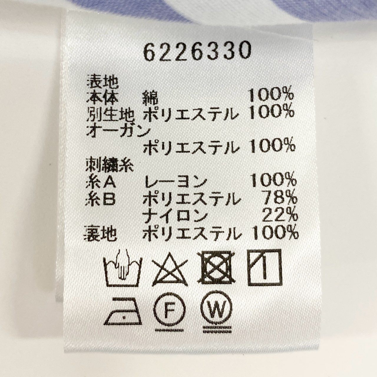 20L2  Rene ルネ TISSUE 半袖シャツワンピース ロングワンピース ストライプ柄 胸元刺繍 ビース装飾 36 ブルー ホワイトu02t