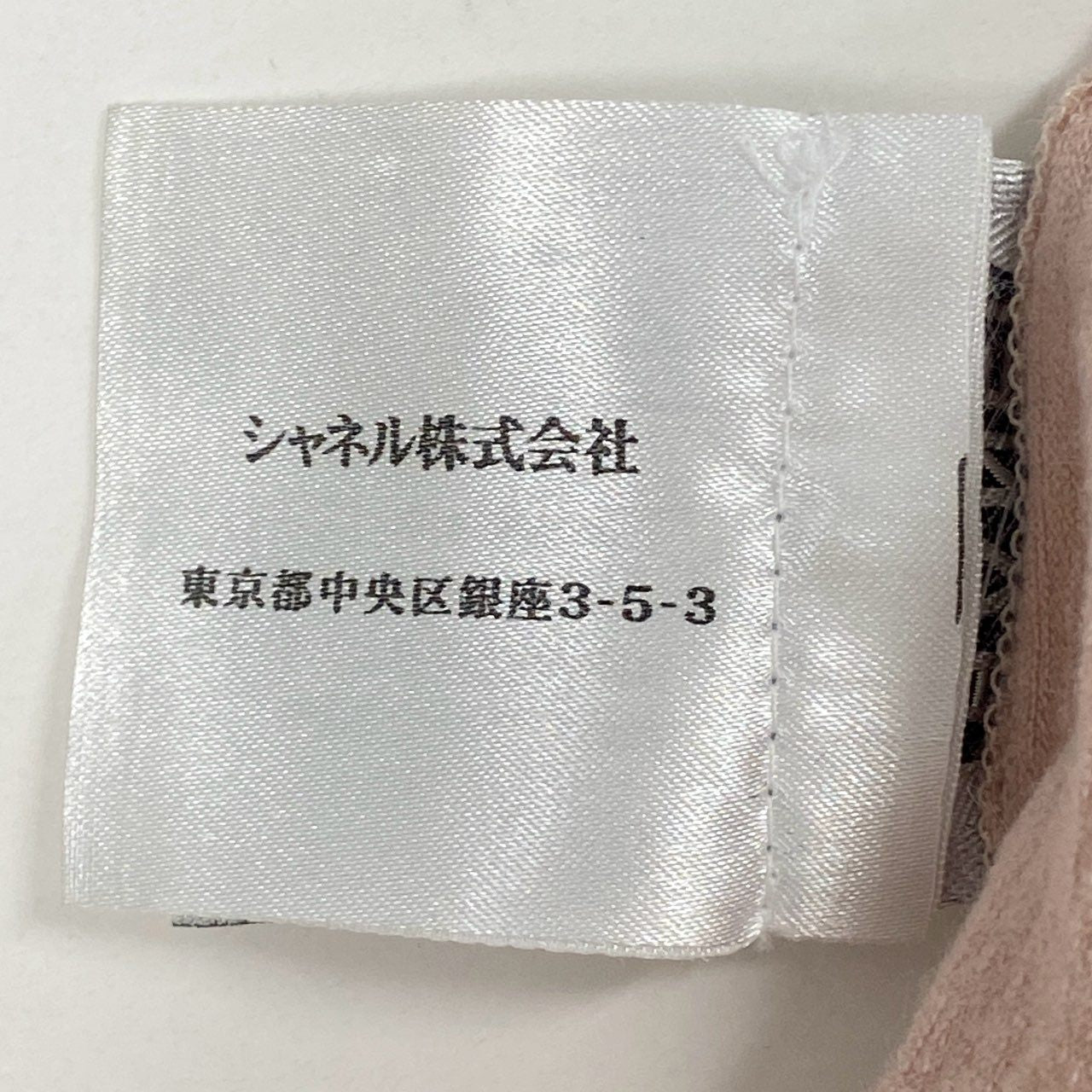 65b10 CHANEL シャネル 2005 ココマーク スター キャミソール クロップド ノースリブ トップス P26798 42 ピンク レディースta1