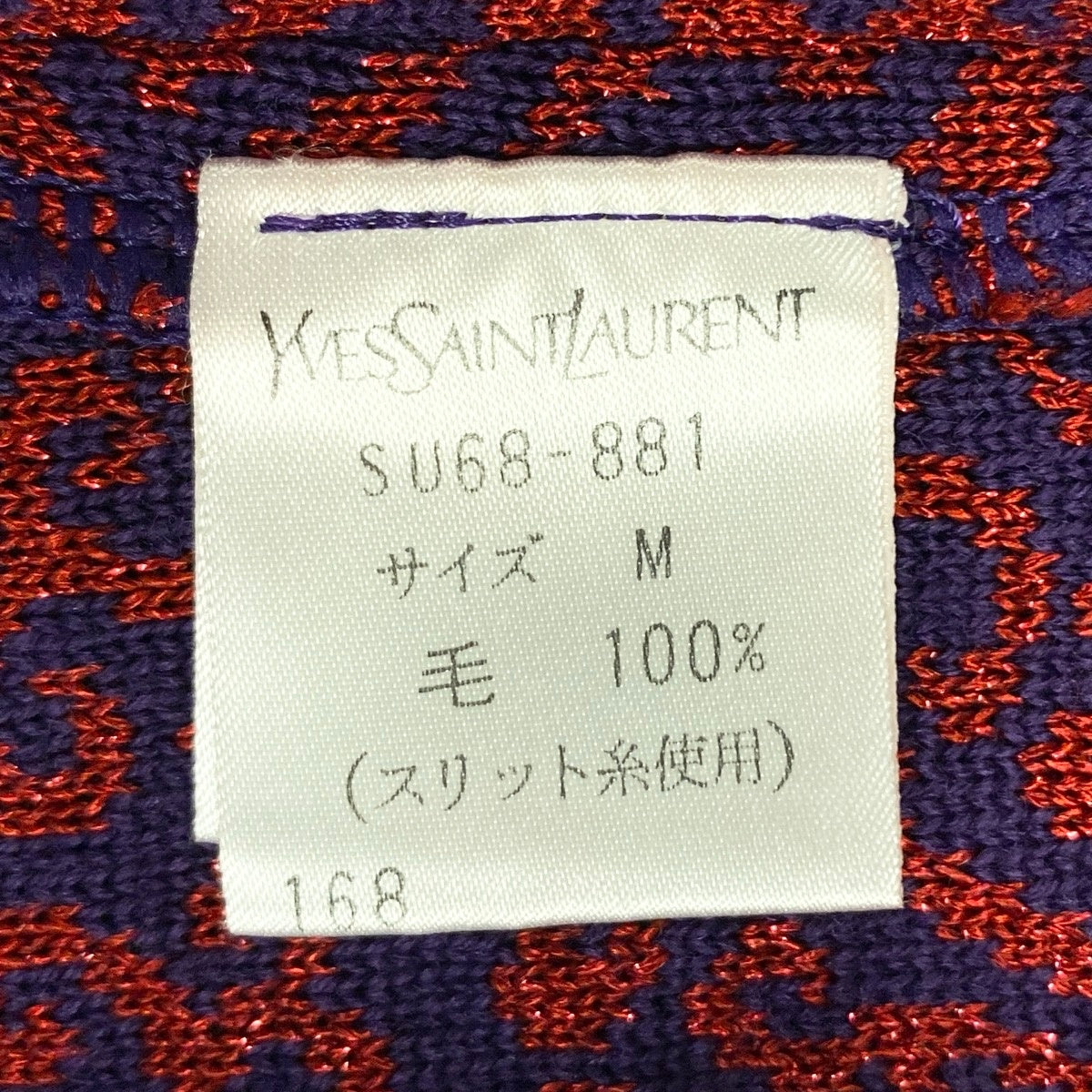 65f2 YVES SAINT LAURENT イヴサンローラン ノーカラー ニットカーディガン ラメニット 総柄 バイカラー サイズM パープル レッド ウール100％ レディース 女性服o07t