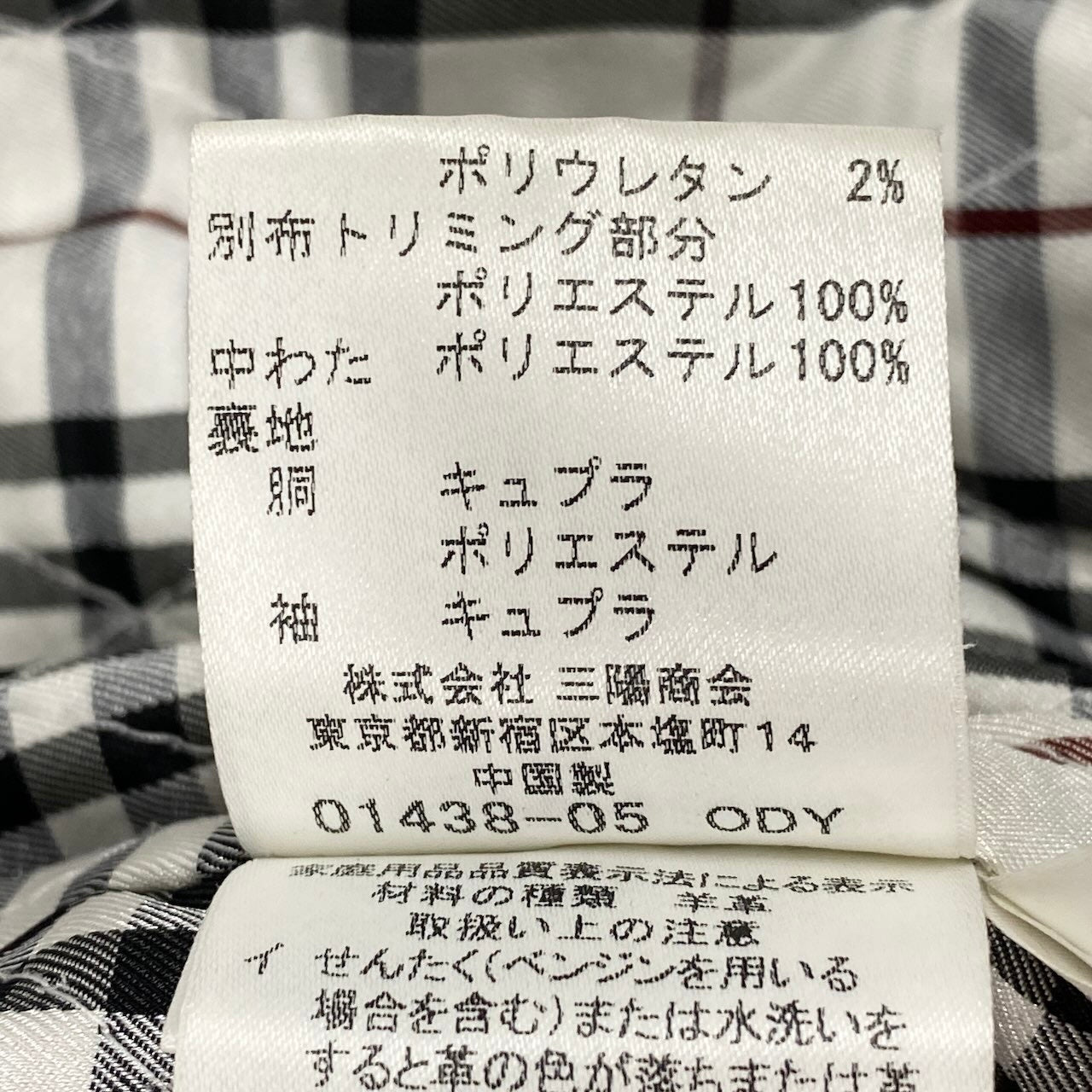 4d16 BURBERRY BLACK LABEL バーバリー ブラックレーベル 中綿 レザージャケット フーデッドジャケット 2way コーデュロイ切替 ラビットファー サイズM ブラック メンズ 紳士服u02t
