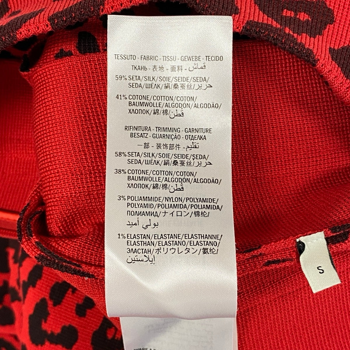 Ai3 【美品】 GUCCI グッチ レオパード柄 タックスカート ニットスカート サイズS レッド レディースk02i