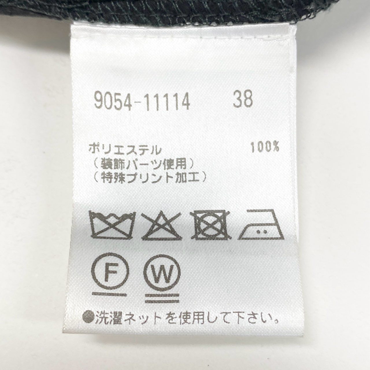 10i16 MORABITO モラビト ノースリーブワンピース ビジュー ロング丈 サイドドロスト ラインストーン Vネック レディース 9054-11114 38 ブラック ポリエステル100％u02t
