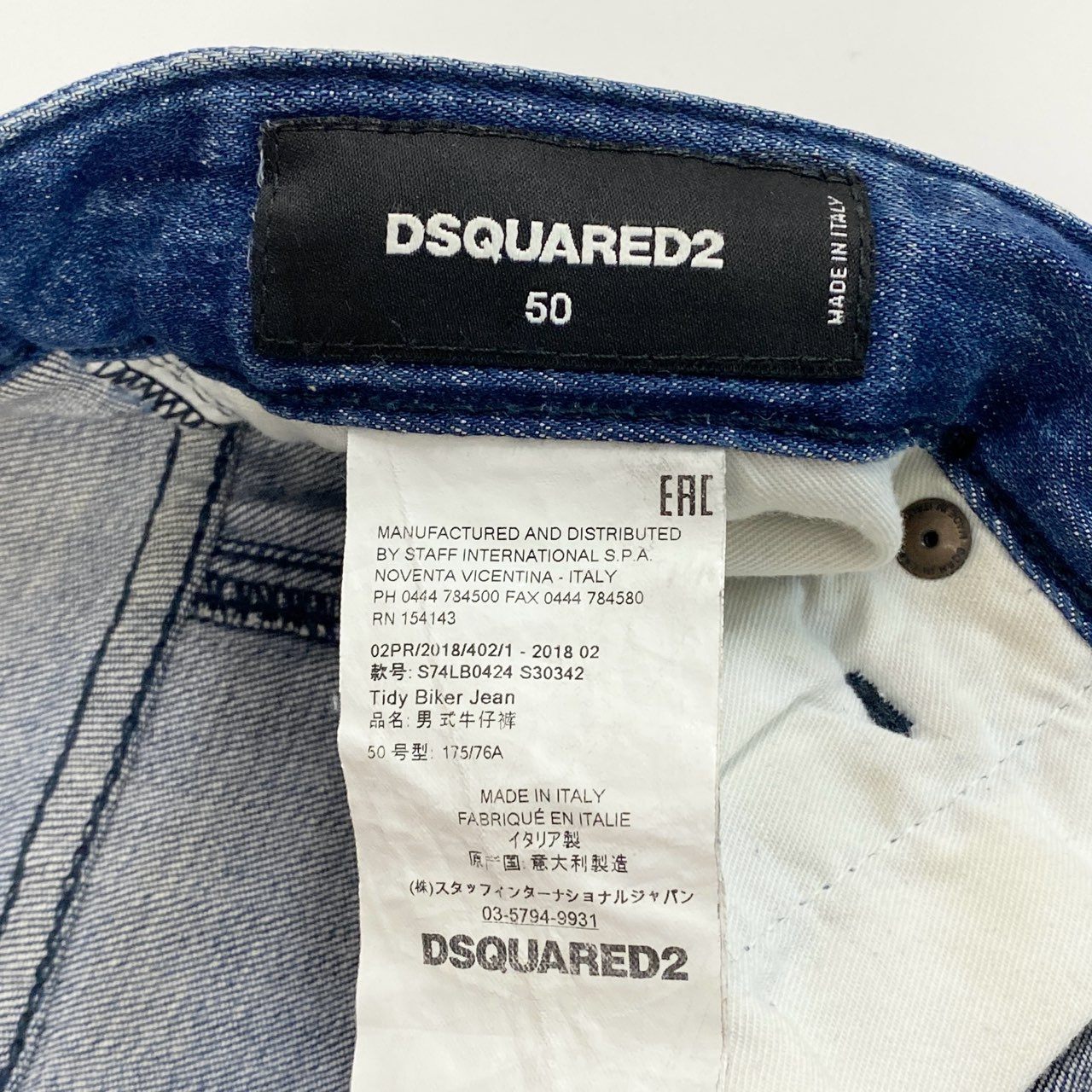 12i26 DSQUARED2 ディースクエアード Tidy Biker Jean ダメージ加工デニムパンツ ジーパン S74LB0424 サイズ50 ブルー メンズu02t