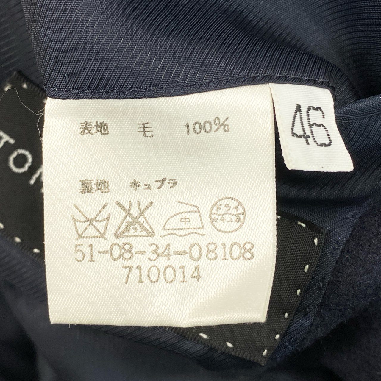 30a9 TOMORROWLAND トゥモローランド Loro Piana ロロピアーナ生地 チェスターコート サイズ46 ネイビー ビジネス フォーマル スーツt18r