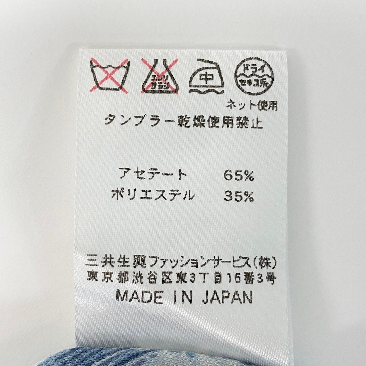59c19 LEONARD FASHION レオナール 花柄ワンピース 膝丈 七分袖 フラワープリント カンカン素材 レディース 女性服 日本製 サイズ38 ブルー パープル グリーンu02t